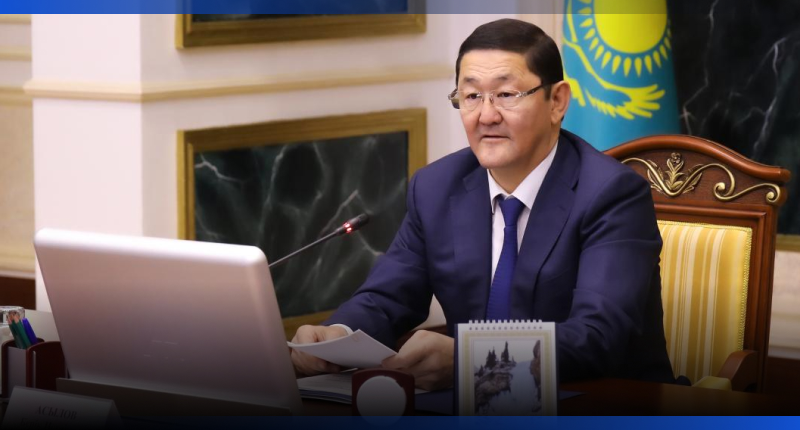 Image for Прокуратура защитила интересы государства более чем на 1,1 трлн тенге за 2025 год